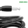 Candado para Bicicleta 12*1200mm Candado de Anillo de Cable de Acero Candado para Bicicleta Eléctrica Motocicleta Candado de Cable de Acero para Bicicleta Antirrobo