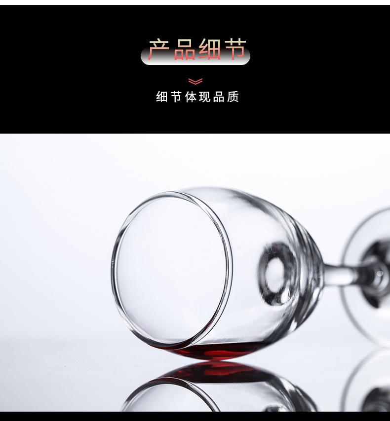 红酒杯1_11.jpg