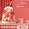 Bolsas de Basura con Asas, Extra Gruesas, Impresas con Aroma a Rosa, Bolsas de Plástico Engrosadas con Cordón para Uso en la Cocina