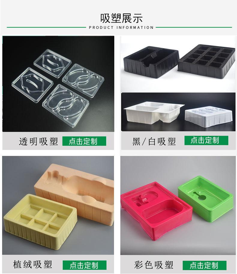 详情页_02