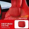 Aplicable al Set de Apoyacabezas y Soporte Lumbar para AITO M6 Felpa de Ante Cómodo Cojín de Coche Transpirable Soporte Lumbar Soporte de Cintura Suministros para el Interior del Coche Artículo