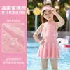Traje de baño para niñas estilo 2026, de una pieza con falda, moda y lindo estilo de pequeña princesa, traje de baño cómodo para niños pequeños, medianos y grandes