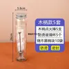 Palo anti-quemaduras Suotang para ventosas, algodón con alcohol, ventosas transfronterizas, botella de alcohol, encendedor de soplete