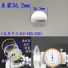 Accesorios para Esfera de Reloj: Cubierta de Reloj, Cabezal de Reloj, Anillo Metálico, Junta, Rodillo, Pulsador, Tornillo de Fijación, Bloqueo de Esfera