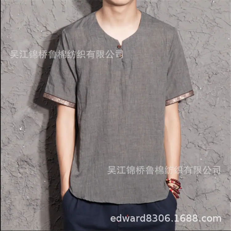 麻布T恤男1.png