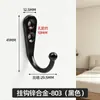 Colgador de pared para abrigos, colgador de ropa para armario, colgador de pared de lujo ligero para entrada, colgador individual para colgar ropa en el pasillo