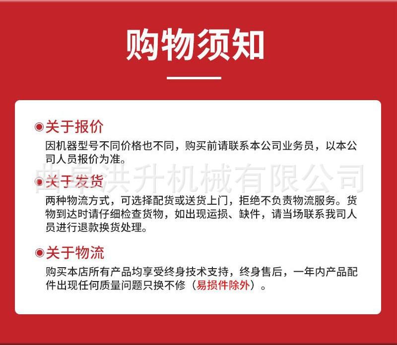 单轴tmr搅拌机11.jpg