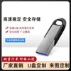 Pen Drive USB Atacado 16g 32g Pen Drive USB de Metal com Gravação de Logotipo da Empresa Usb3.0 Alta Velocidade 64g Grande Capacidade 128g Drive USB