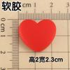 Parche de amor con forma de corazón, grande y pequeño, adhesivo suave, hecho a mano, funda para teléfono móvil, funda protectora para cargador, taza de agua, accesorios de joyería