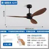 Ventilador de teto sem luz com forte fluxo de ar, ventilador de teto industrial, acabamento em madeira, design simples para uso doméstico e comercial, adequado para salas de jantar, salas de chá, ventilador elétrico estilo americano vintage
