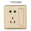 Tipo 86 painel de parede oculto cor champanhe dourado escovado decoração de casa painel de dois-três furos tomada doméstica de cinco furos tomada de interruptor de fábrica