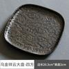 Ji Lan Xiangyun Olla Redonda Soporte para Té Cojinete Bandeja Cuadrada Celadón para Té de Burbujas Secas Plato de Frutas Plato de Frutas Juego de Té Kung Fu de Cerámica Ujin