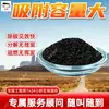 Catalizador de eliminación de monóxido de carbono, adsorbente de CO para minería, catalizador de monóxido de carbono para minería de alta capacidad de adsorción