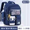 Mochila escolar anti-joroba de gran capacidad para estudiantes de primaria, grados 1-6, duradera con múltiples compartimentos, mochila infantil al por mayor, bolsa escolar que protege la columna vertebral