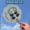 Abanico Panda de Verduras Estilo Chino con Texto, Fotografía Hanfu, Productos Creativos Culturales Chinos, Tendencia Nacional, Abanico Tradicional, Patrimonio Cultural Inmaterial, Hecho a Mano