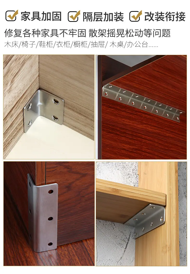 加长直角码金纳特详情页_04.jpg