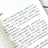 Colección Seleccionada de Gao Hongbo: Gyro Edición de Lectura Intensiva para Estudiantes Edición de Lectura Intensiva con Ilustraciones a Color Gao Hongbo Estudiantes Culturales y Educativos