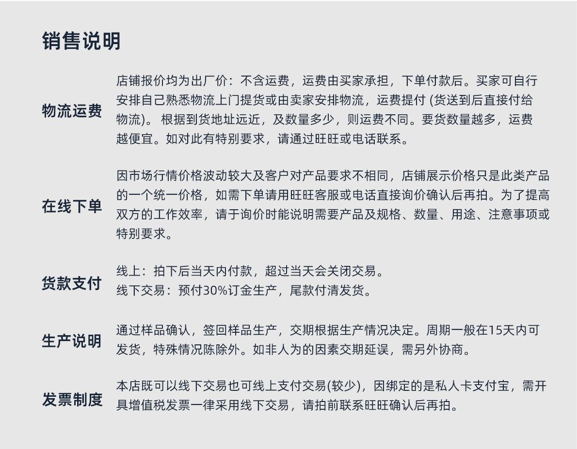 工厂实力_13