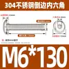 Tornillo de cabeza plana grande con hexágono interior de acero inoxidable 304 con borde invertido, accesorios para muebles, cabeza redonda, borde biselado, Perno M3M4M5M6M8