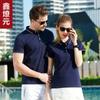 Ropa de Trabajo de Verano Camiseta con Solapa Polo Logotipo Estampado Personalizado Bordado Mesero Personalizado Team Building Empresa t