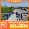 Barandales de Acero Inoxidable para Paso Elevado Se Pueden Usar para Protección de Seguridad y Guía de Visibilidad en Puentes, Carreteras, Ríos y Áreas Escénicas