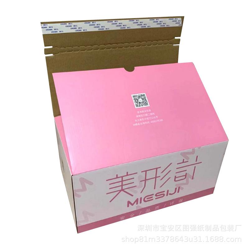 拉链彩盒
