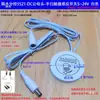 Placa de Aislamiento de Aire para Control de Colección sin Agujeros, Tablero de Penetración, Vidrio, Piedra, Escaneo Manual Táctil, Interruptor de Sensor de Cuerpo Humano 5~24V + Atenuación