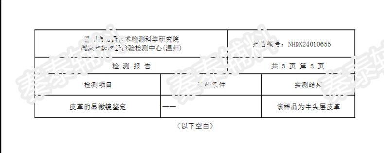 微信图片_20240201110000