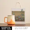 Taza de cerámica para oficina de alto valor Yan para té de montaña, separación de agua, taza personal especial con tapa y filtro, regalo hecho a mano al por mayor