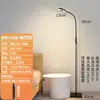 Luminária de chão simples e moderna criativa para cabeceira, ajustável em qualquer direção, adequada para sala de estar, quarto, sofá, cabeceira, escritório e leitura