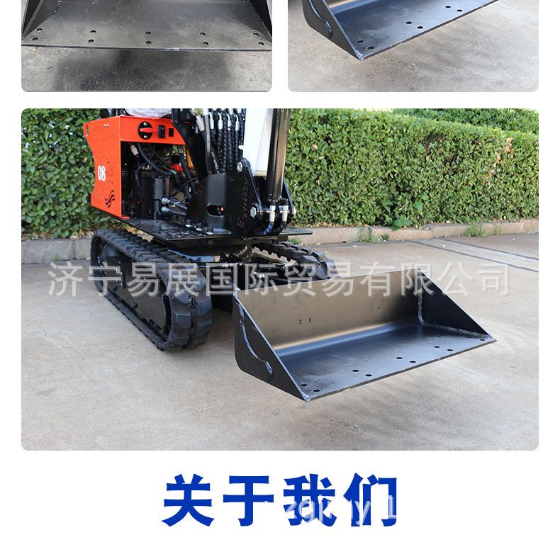 小型挖掘机挖斗详情页