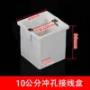 Tipo 86 Universal Empotrado Oculta Caja Inferior PVC Ignífugo Hogar Interruptor Enchufe Caja Caja de Cableado de Pared Caja Única