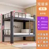 Literas de Acero para Dormitorios Escolares, Camas de Perfil Doble para Apartamentos, Camas de Hierro con Marco Alto y Bajo para Trabajadores de Obra