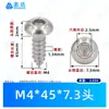 Tornillos Autorroscantes de Cabeza Redonda con Hexágono Interior de Acero Inoxidable 304 M1.4~M10 Cumplen con Iso7380 Tornillos Pequeños Autorroscantes con Hexágono Interior