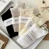 Calcetines Versátiles de Media Pantorrilla Estilo JK Japonés para Mujer, Primavera y Otoño, Rayas Verticales Blancas, Estilo Coreano Serie Miu Calcetines Caídos, Calcetines Caídos Color Avena