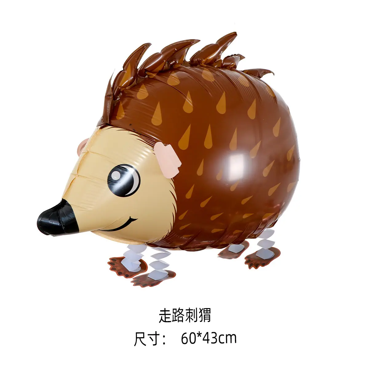走路刺猬(送绳子).jpg