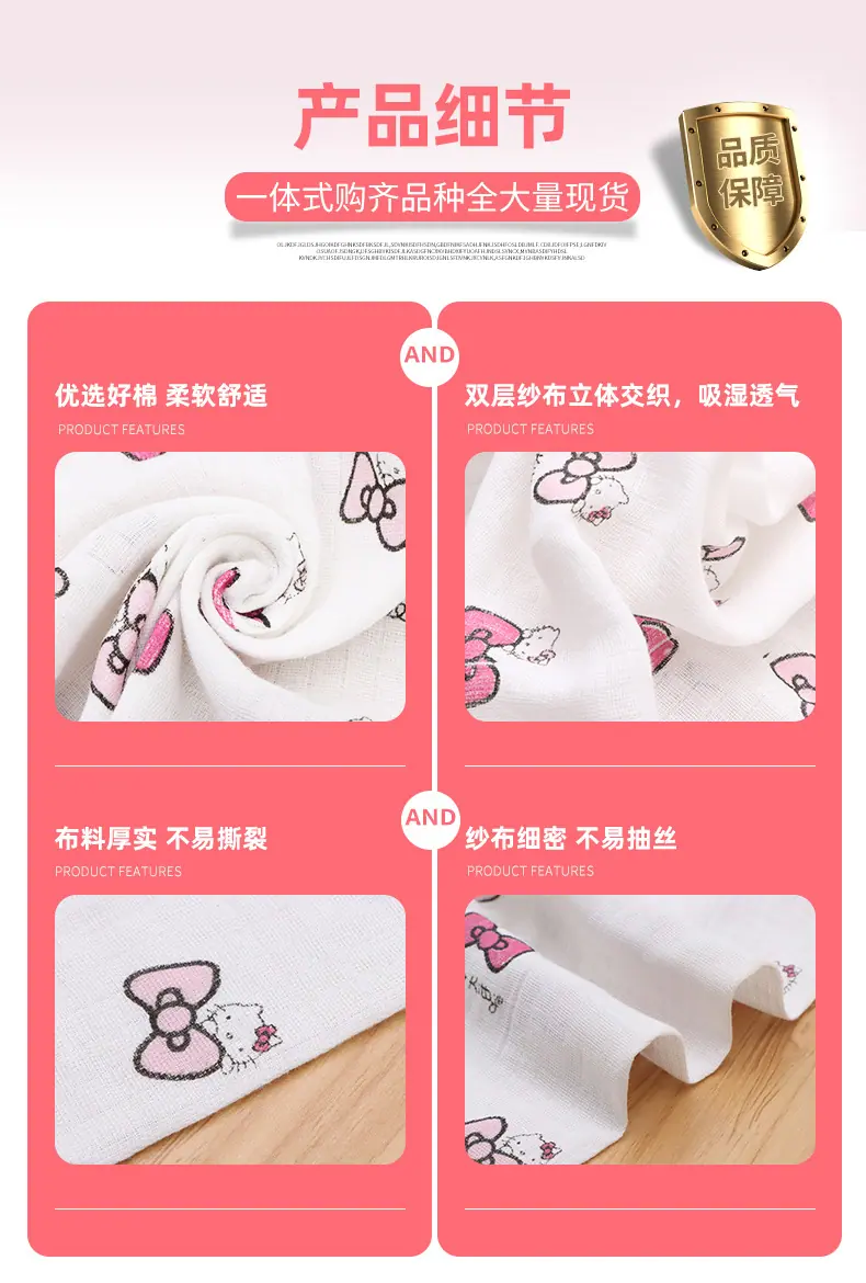 双层方格棉纱布_08.jpg