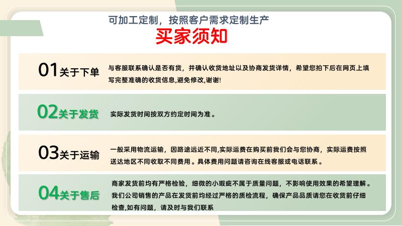 穿线井10
