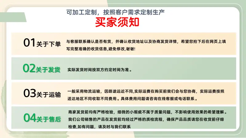 塑钢爬梯10