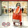 Carrinho Pequeno Doméstico Dobrável Portátil para Idosos Subir Escadas Carrinho de Compras Carrinho de Puxar Pequeno Carrinho Leve com Rodas Grandes
