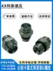 Conector reto tipo soquete cônico Eaton Yonghua 1CB/1DB24 deg com vedação anelar ED para rosca G britânica