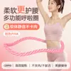 Aro Hula Macio de Veludo para Primavera Perda de Peso Abdominal Perda de Peso Lesão na Cintura Feminino Emagrecimento Barriga Artefato Fitness Queima de Gordura