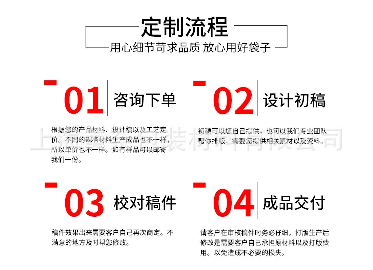 详情_14
