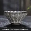 Taza de Hielo Negra Master Taza Individual Gran Capacidad Cerámica Personal Hielo Agrietado Taza de Té Kung Fu Taza de Té Pequeña Tazón de Té