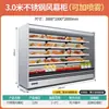 Armário com Cortina de Vento Armário de Conservação de Frutas Panela Quente Picante Espetos Verticais de Legumes Supermercado Comercial Armário Refrigerado de Exibição de Bebidas e Leite