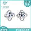 Plata Esterlina S925 productos genuinos Diamante Mosan Aretes Trébol de Cuatro Hojas Elegantes Simples Moissanita Regalo Joyería para la Oreja Suministro en Vivo