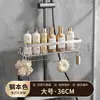Estante de almacenamiento sin perforaciones para baño, colgador de ducha para inodoro, gel de ducha, champú, cesta colgante, almacenamiento para inodoro y ducha.