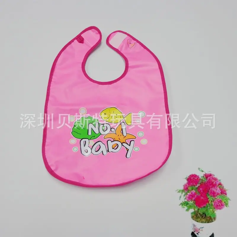 粉红色婴儿围兜