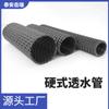 Fabricante de Tubo Rígido Permeable de Malla Curvada 50mm Tubo de Drenaje de Carretera Municipal PE Tubo Permeable para Flores Riego Impermeable