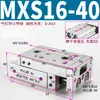 Cilindro de corredera MXS MXQ/MXSL/MXS6/8/12/16/20/25-10 20 30 40 50 75ASBS